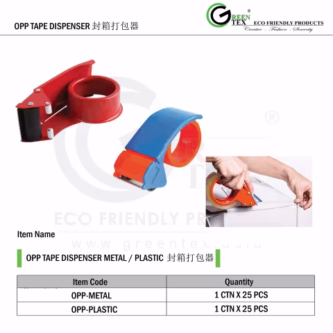 OPP TAPE DISPENSER
