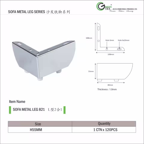 SOFA METAL LEG 821 (R) (1)