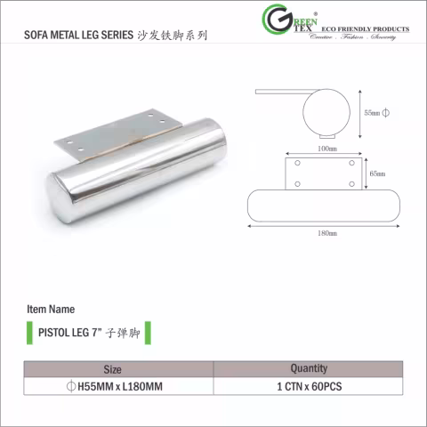 SOFA METAL LEG PISTOL LEG 7 (R) (1)